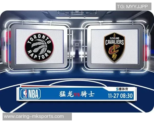 骑士与猛龙精彩对决直播电脑观看指南及赛事分析