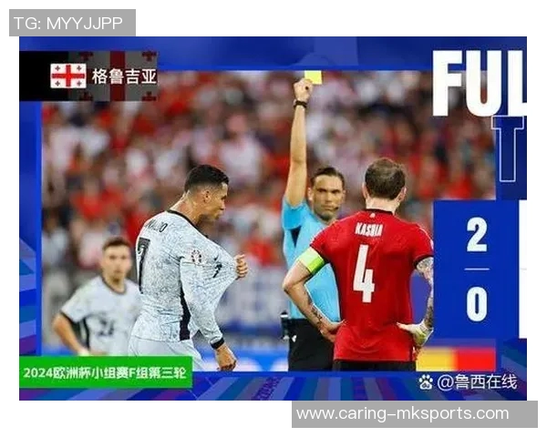 C罗在欧洲杯历史上的进球数据及其对球队夺冠的影响分析